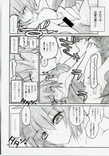 [Aka Marl] 15498 Fhentai - Page 31