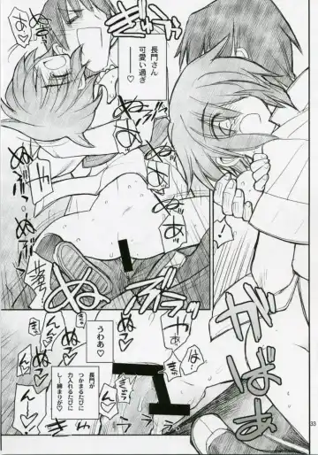 [Aka Marl] 15498 Fhentai - Page 32