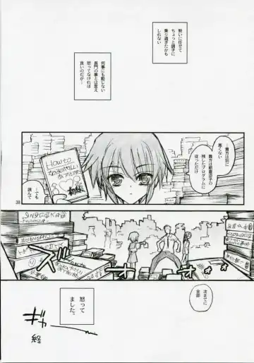 [Aka Marl] 15498 Fhentai - Page 37