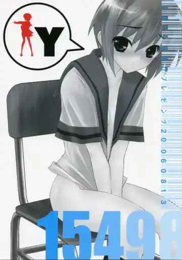 [Aka Marl] 15498 Fhentai - Page 42