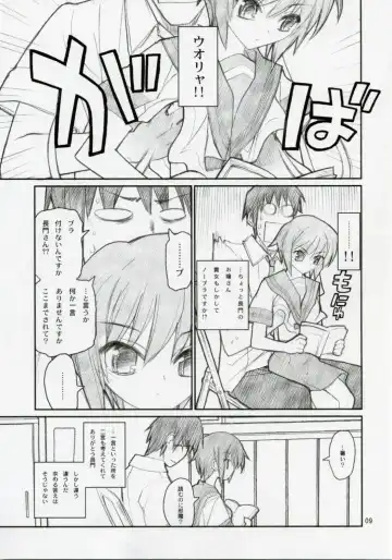 [Aka Marl] 15498 Fhentai - Page 8