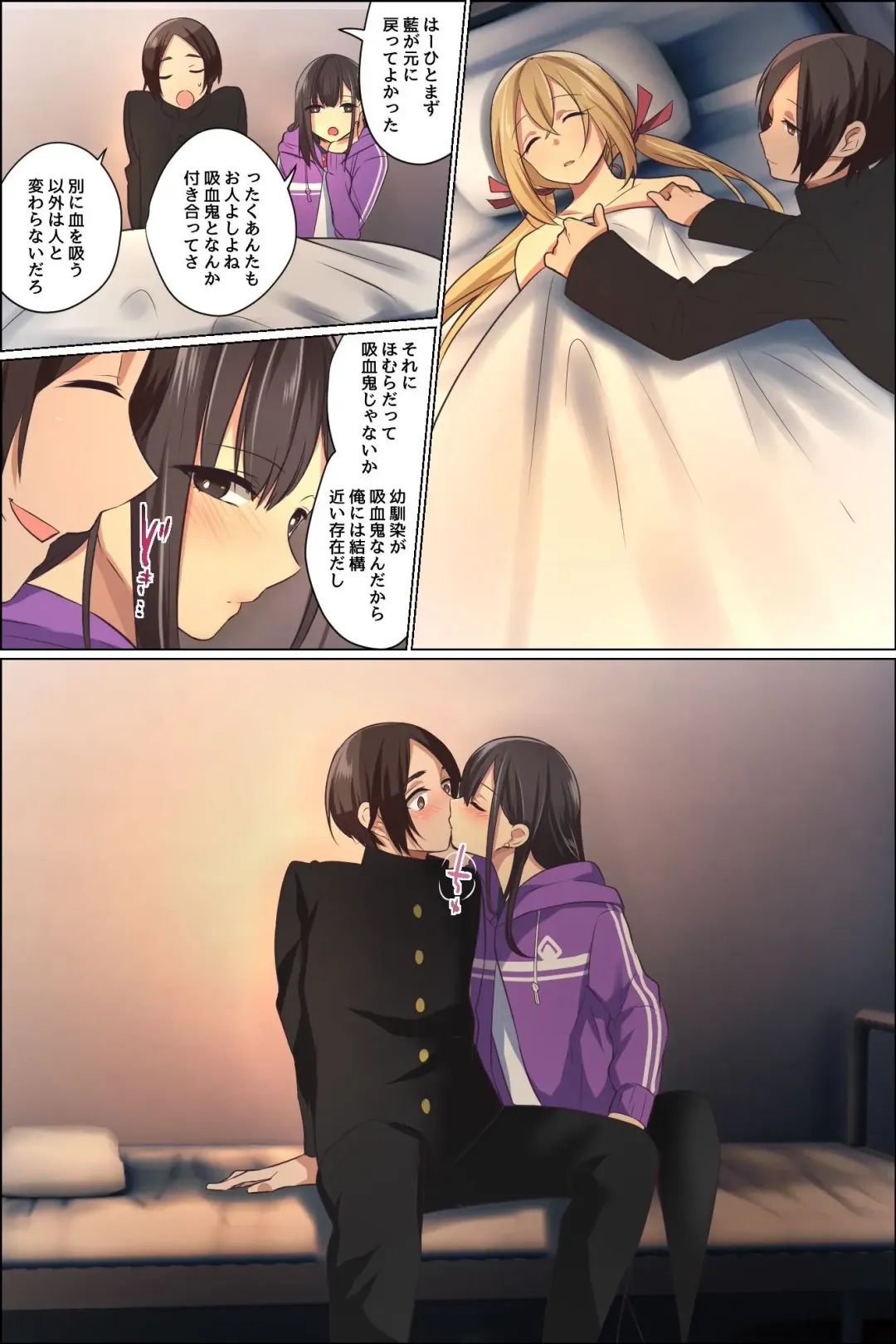 Sukebe ni Kakusei Shita Kanojo to Tsundere Osananajimi ga Ore no Are o Neratteru Fhentai - Page 20