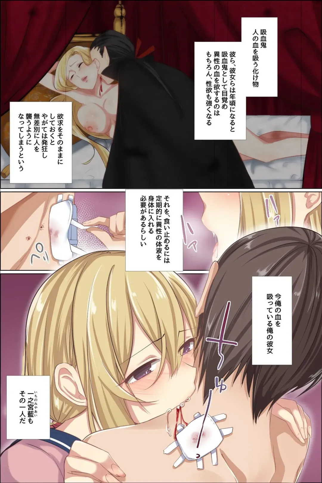 Sukebe ni Kakusei Shita Kanojo to Tsundere Osananajimi ga Ore no Are o Neratteru Fhentai - Page 3