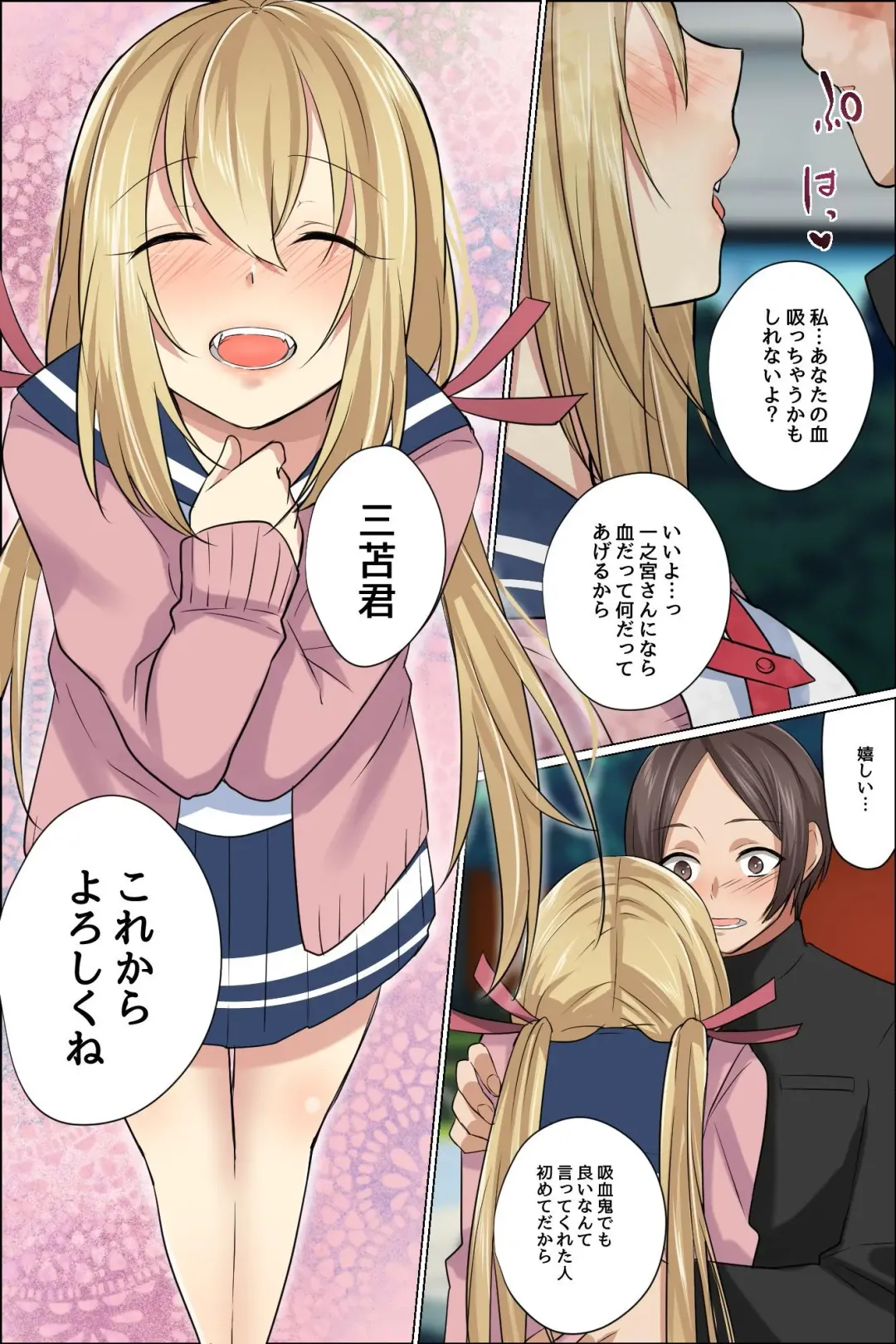 Sukebe ni Kakusei Shita Kanojo to Tsundere Osananajimi ga Ore no Are o Neratteru Fhentai - Page 34