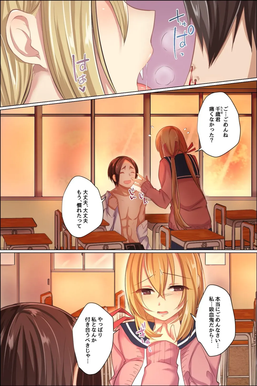 Sukebe ni Kakusei Shita Kanojo to Tsundere Osananajimi ga Ore no Are o Neratteru Fhentai - Page 4