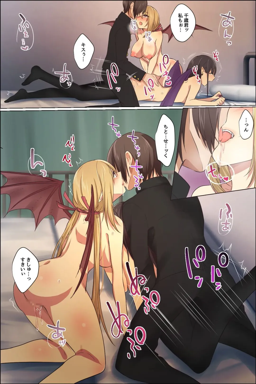 Sukebe ni Kakusei Shita Kanojo to Tsundere Osananajimi ga Ore no Are o Neratteru Fhentai - Page 43