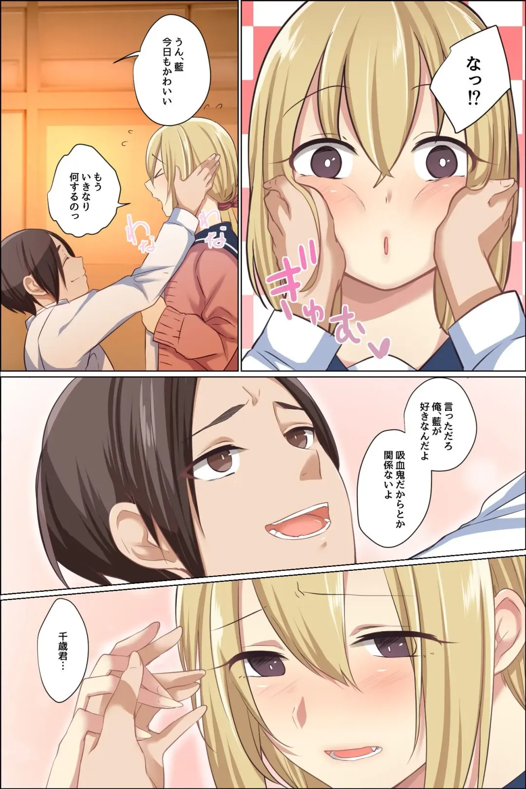 Sukebe ni Kakusei Shita Kanojo to Tsundere Osananajimi ga Ore no Are o Neratteru Fhentai - Page 5