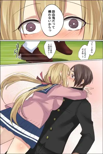 Sukebe ni Kakusei Shita Kanojo to Tsundere Osananajimi ga Ore no Are o Neratteru Fhentai - Page 33