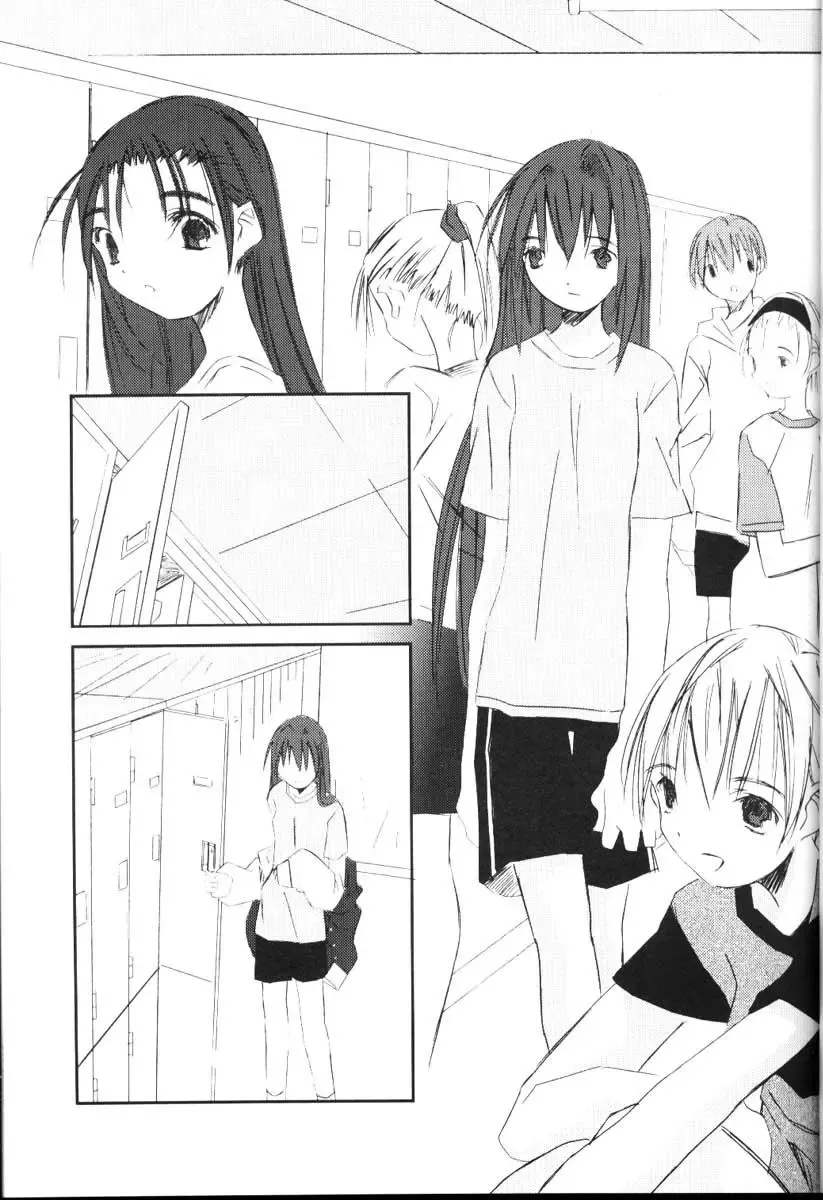 [Renga] WONDERTHREE 1.7 MAD TEA PARTY Fhentai - Page 4