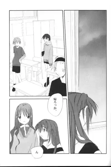 [Renga] WONDERTHREE 1.7 MAD TEA PARTY Fhentai - Page 10