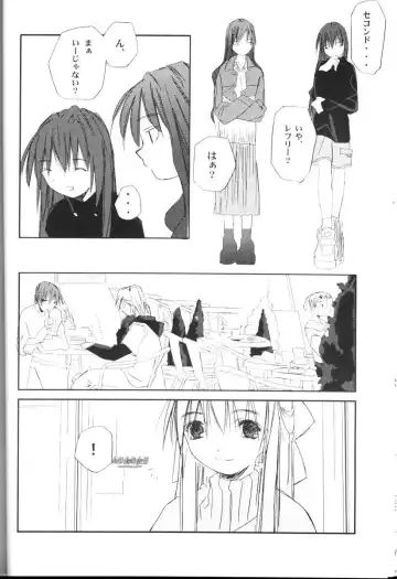 [Renga] WONDERTHREE 1.7 MAD TEA PARTY Fhentai - Page 19