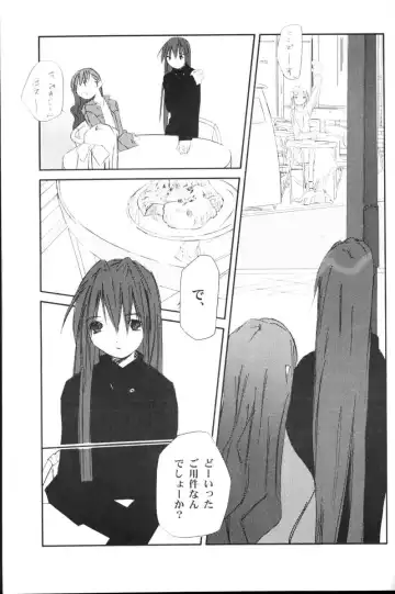 [Renga] WONDERTHREE 1.7 MAD TEA PARTY Fhentai - Page 20