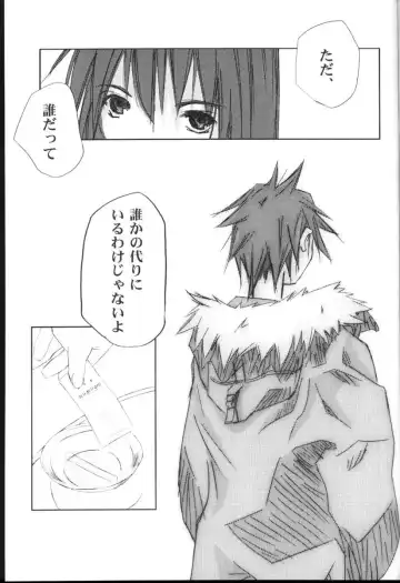 [Renga] WONDERTHREE 1.7 MAD TEA PARTY Fhentai - Page 28