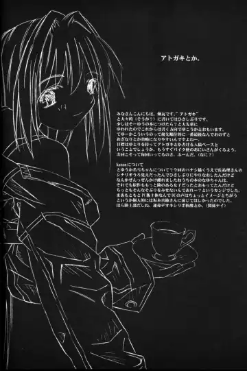 [Renga] WONDERTHREE 1.7 MAD TEA PARTY Fhentai - Page 31