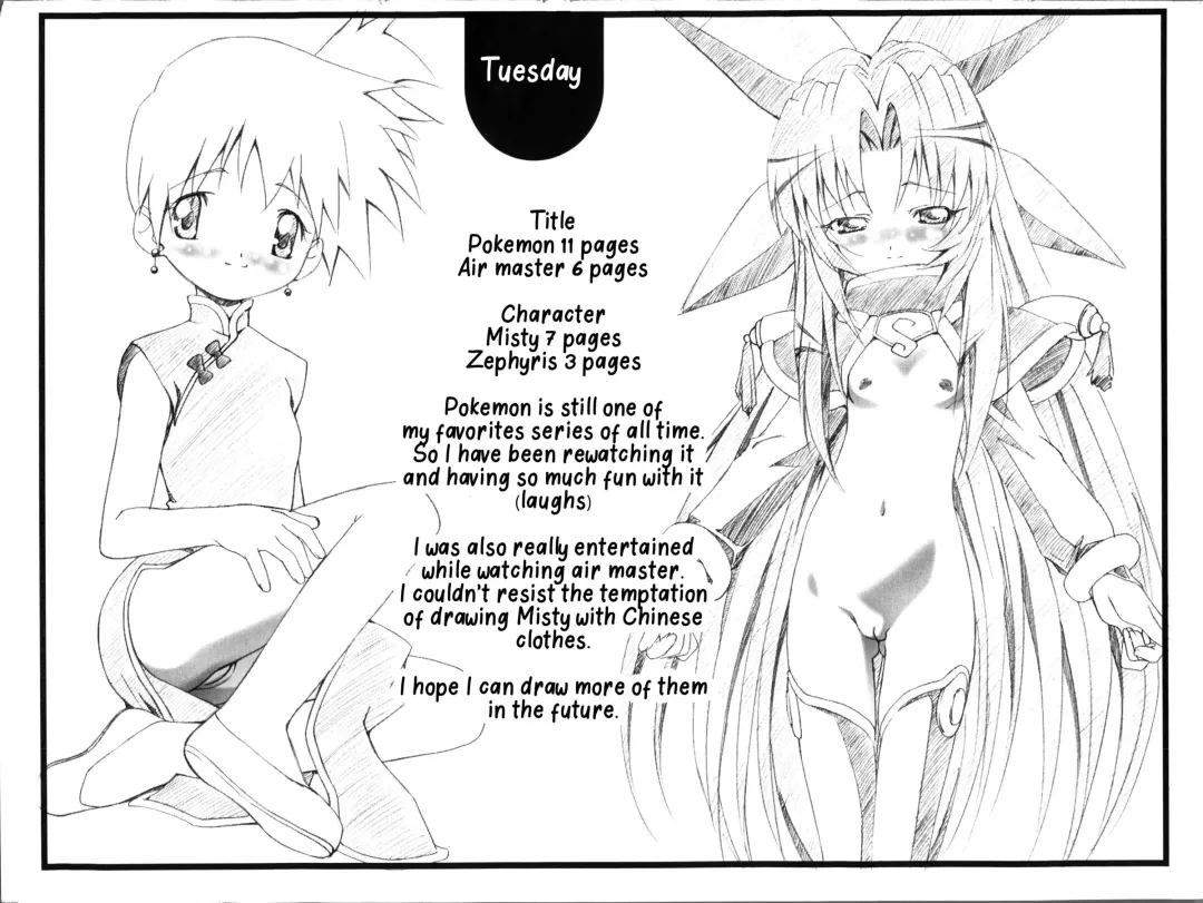 [Kousaka Jun] BBS NOTE 2003 Fhentai - Page 5