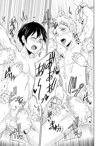 [Wakasou] Kaikan! Kaiten! High Tech Brush Fhentai - Page 18