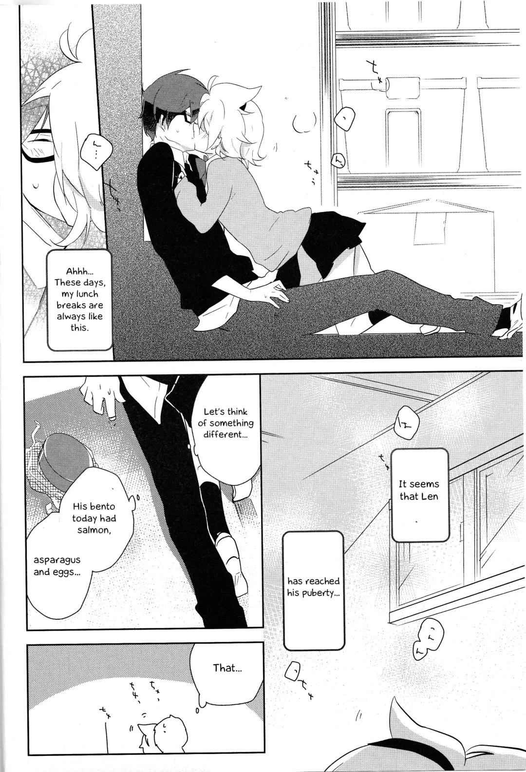 [Nononono] Aa Omae Otoko daro Fhentai - Page 5