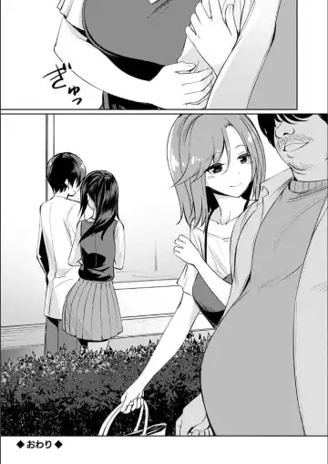 [Yasu] Ibitsu na Kankei ~after~ Fhentai - Page 14