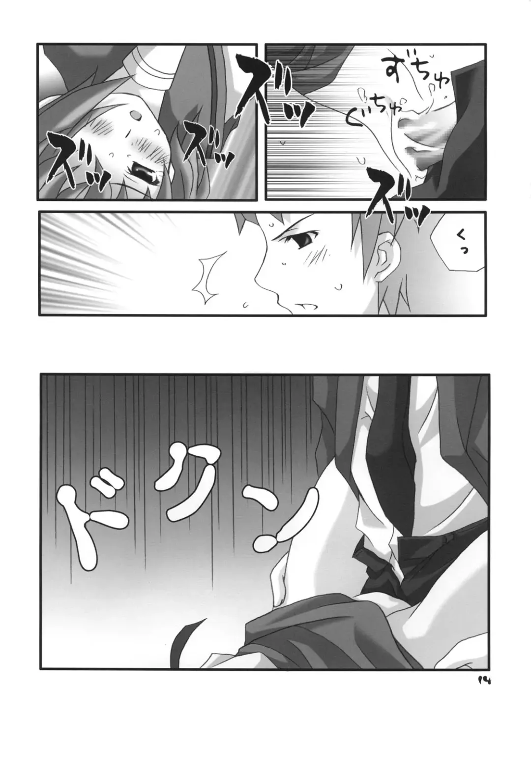 Nagato Yuki no Saihen Fhentai - Page 13