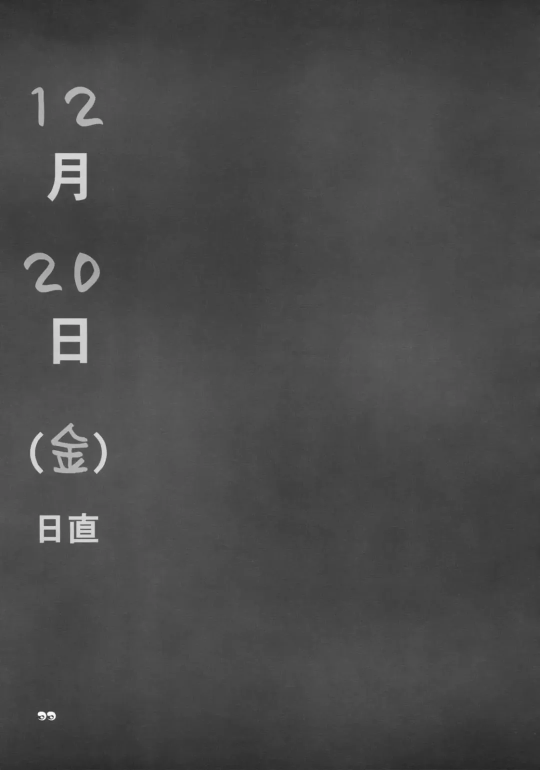 Nagato Yuki no Saihen Fhentai - Page 32