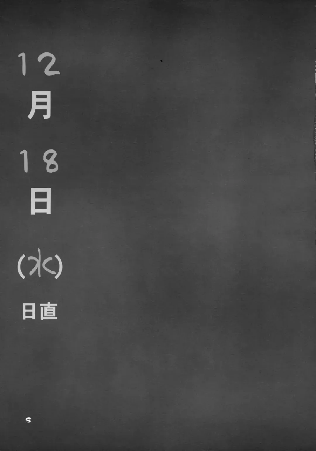 Nagato Yuki no Saihen Fhentai - Page 4