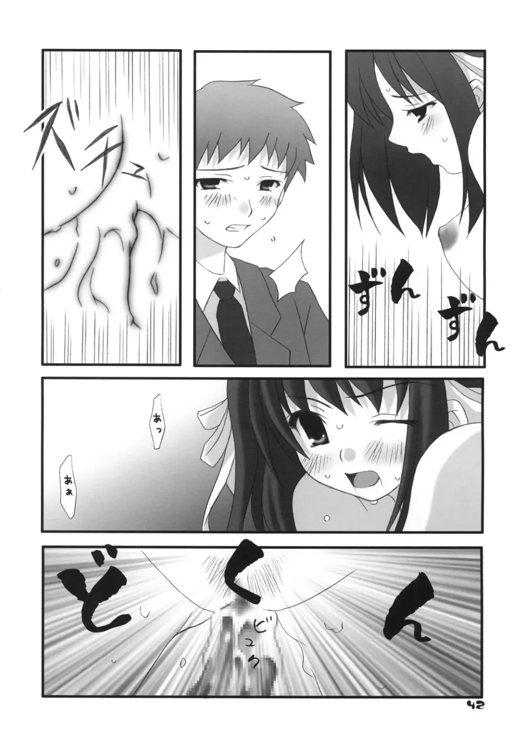 Nagato Yuki no Saihen Fhentai - Page 41