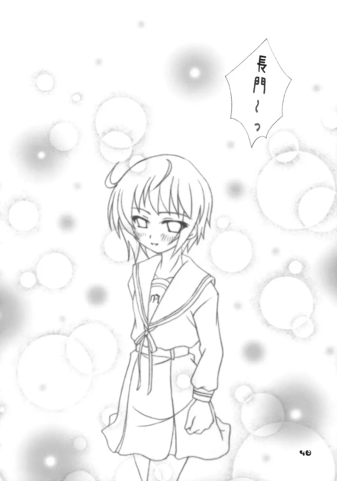 Nagato Yuki no Saihen Fhentai - Page 47