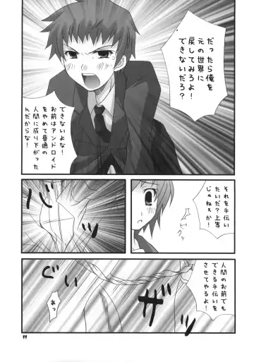 Nagato Yuki no Saihen Fhentai - Page 10