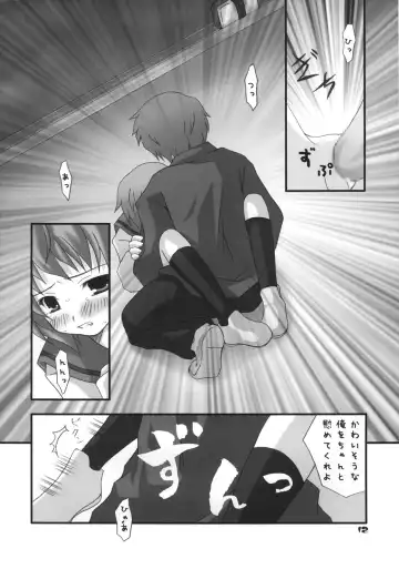 Nagato Yuki no Saihen Fhentai - Page 11