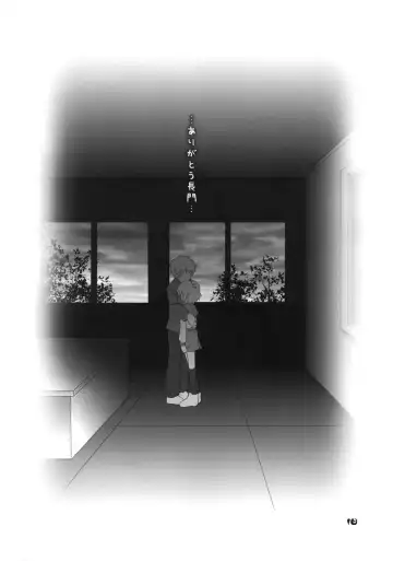 Nagato Yuki no Saihen Fhentai - Page 17