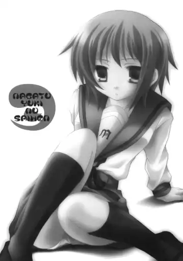 Nagato Yuki no Saihen Fhentai - Page 2