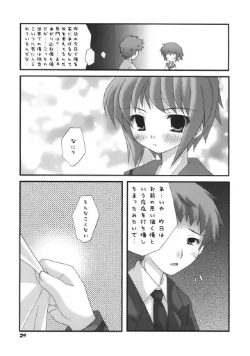 Nagato Yuki no Saihen Fhentai - Page 20