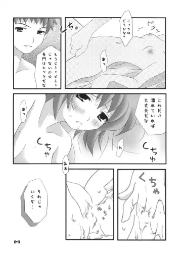 Nagato Yuki no Saihen Fhentai - Page 24
