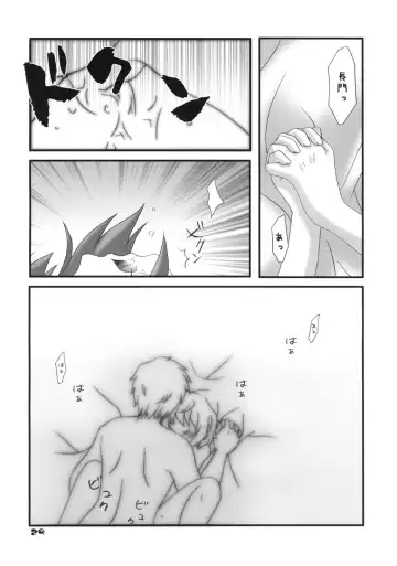 Nagato Yuki no Saihen Fhentai - Page 28