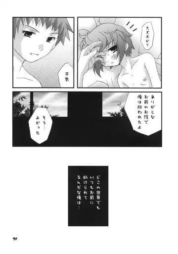 Nagato Yuki no Saihen Fhentai - Page 30