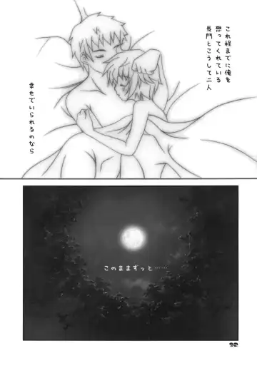 Nagato Yuki no Saihen Fhentai - Page 31