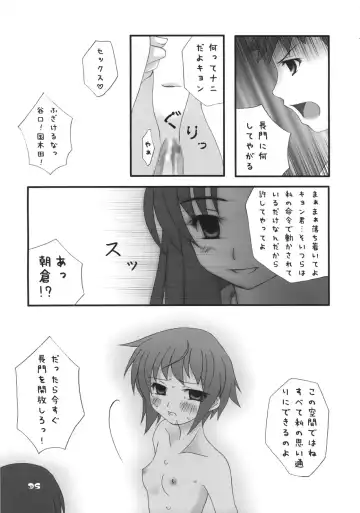 Nagato Yuki no Saihen Fhentai - Page 34