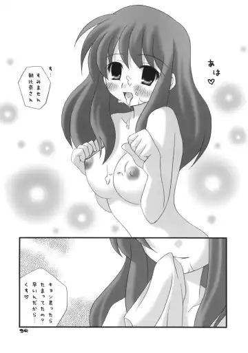 Nagato Yuki no Saihen Fhentai - Page 38