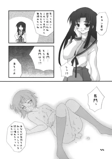 Nagato Yuki no Saihen Fhentai - Page 43