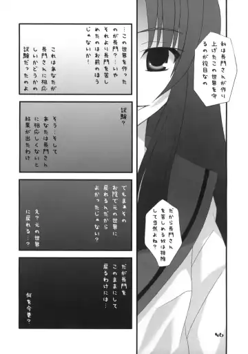Nagato Yuki no Saihen Fhentai - Page 45