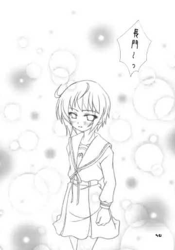 Nagato Yuki no Saihen Fhentai - Page 47