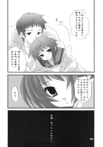 Nagato Yuki no Saihen Fhentai - Page 53