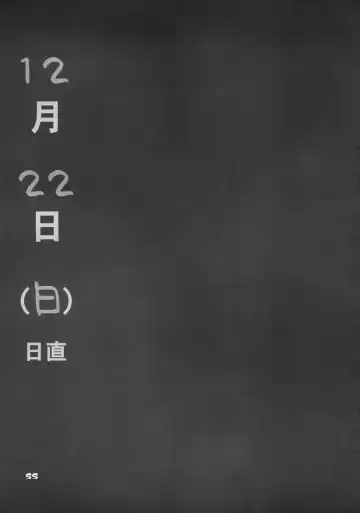 Nagato Yuki no Saihen Fhentai - Page 54