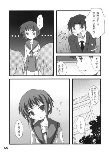 Nagato Yuki no Saihen Fhentai - Page 62