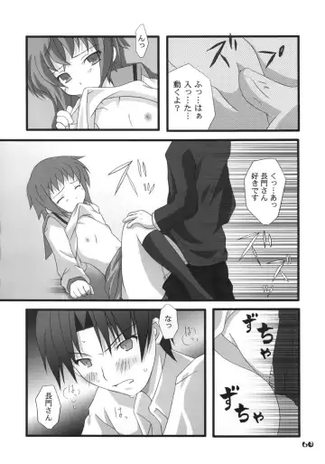 Nagato Yuki no Saihen Fhentai - Page 67