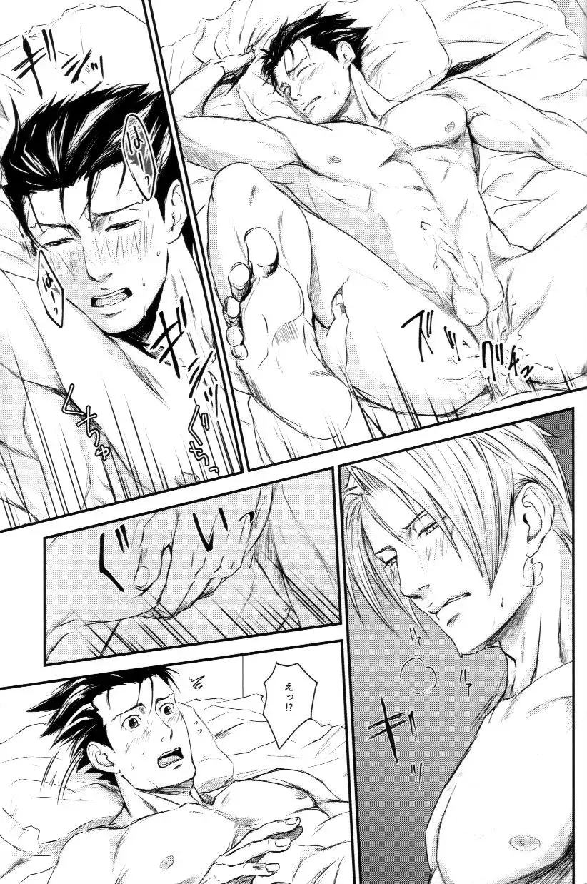 [Goma] RASH Sairoku plus+ Fhentai - Page 50