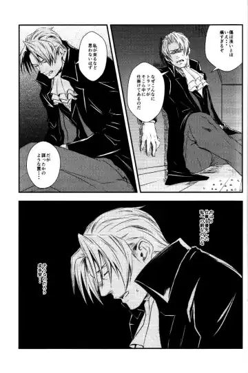 [Goma] RASH Sairoku plus+ Fhentai - Page 10