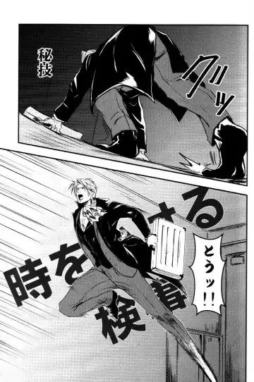 [Goma] RASH Sairoku plus+ Fhentai - Page 12