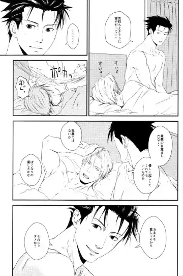 [Goma] RASH Sairoku plus+ Fhentai - Page 56