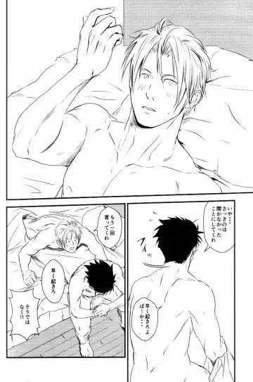 [Goma] RASH Sairoku plus+ Fhentai - Page 57